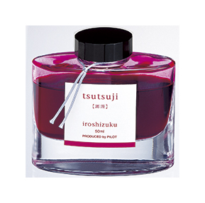 Tintero Tsutsuji (Azalea)